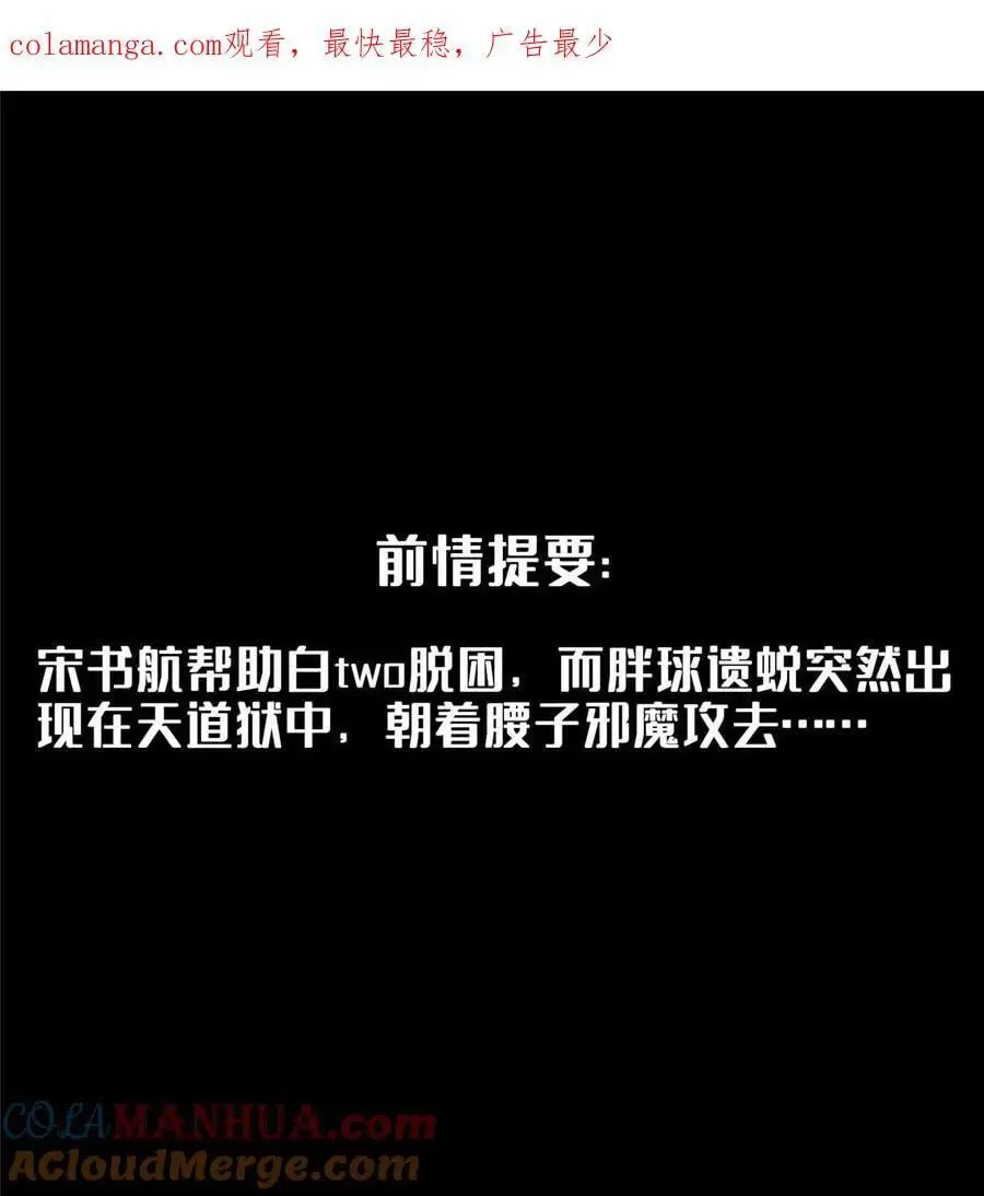 633 加入群“江湖画卷”0