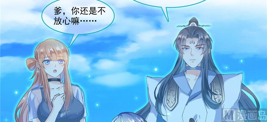 第231话这世上，没有绝对防御81
