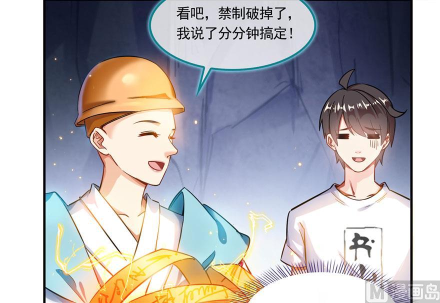第189话 脱衣九灯姑娘！49