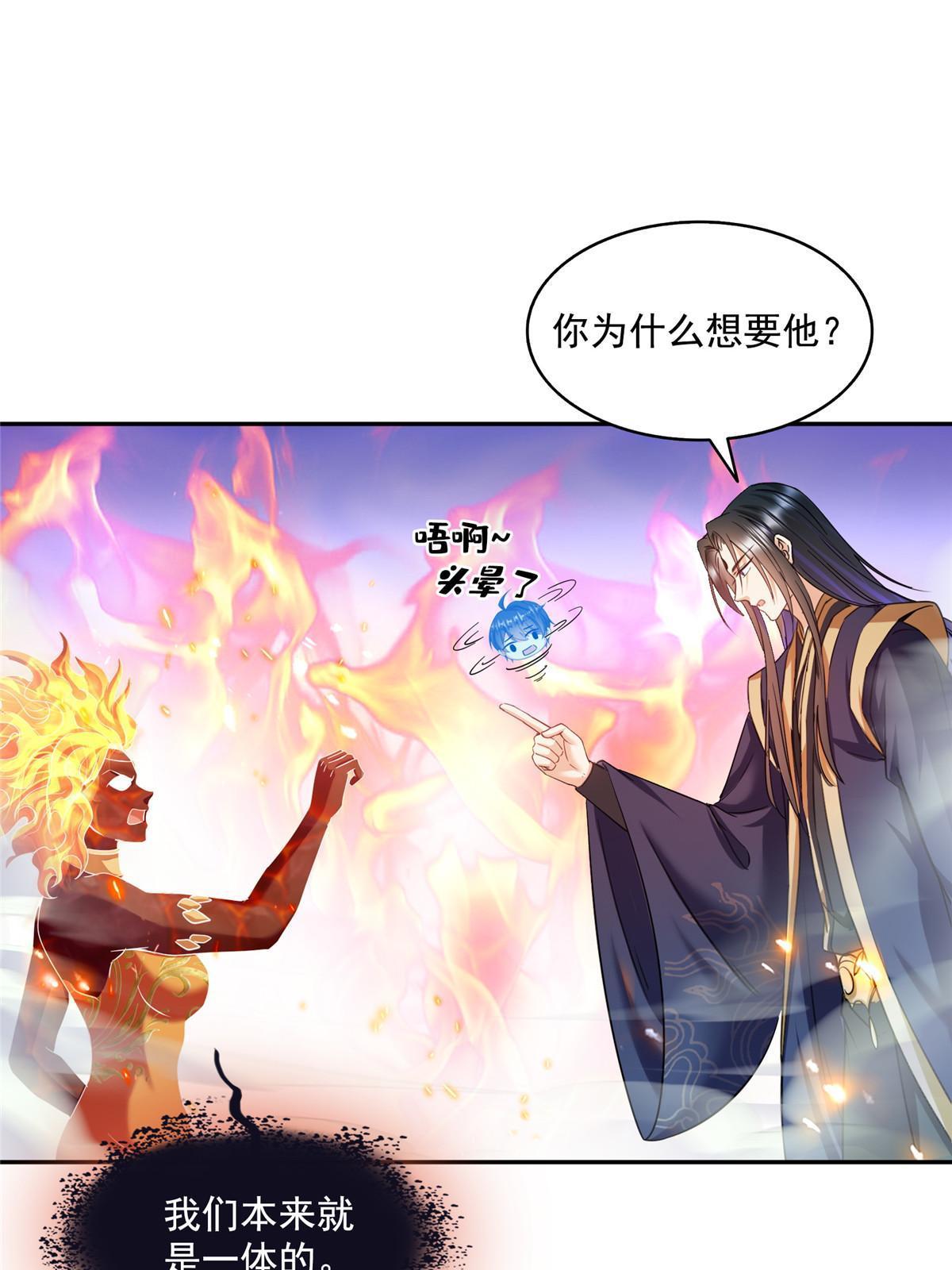 524 专业怼世界级boss22
