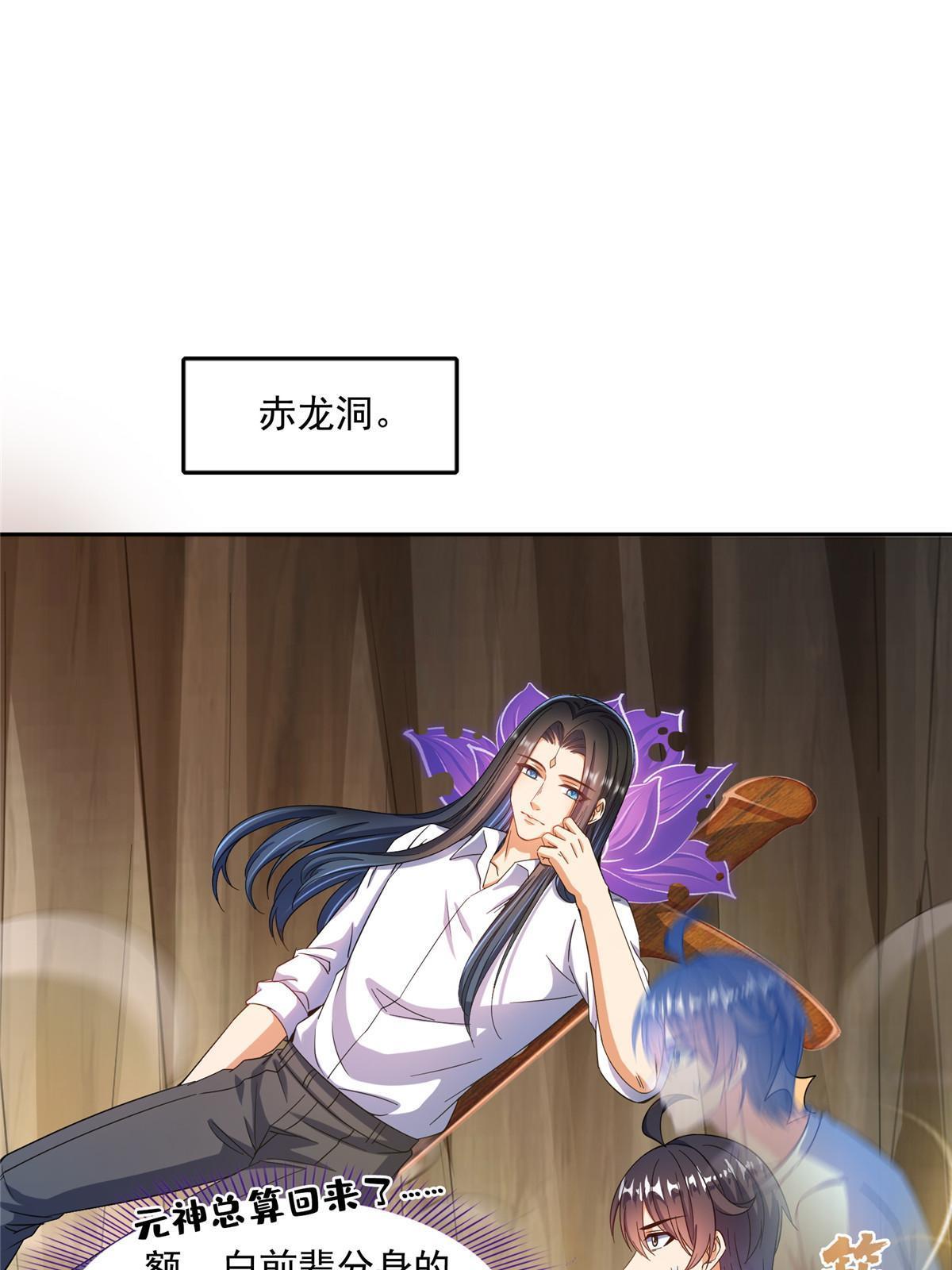 525 粉色因果线30