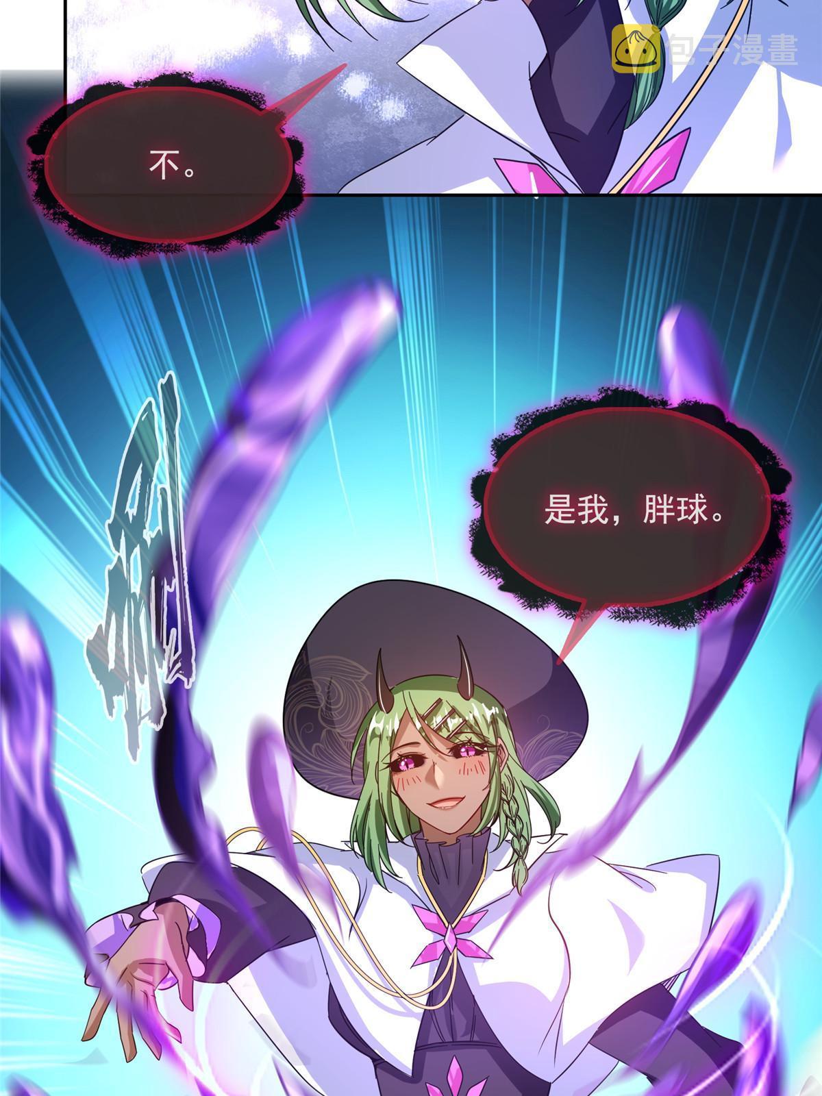 518 是我，胖球36