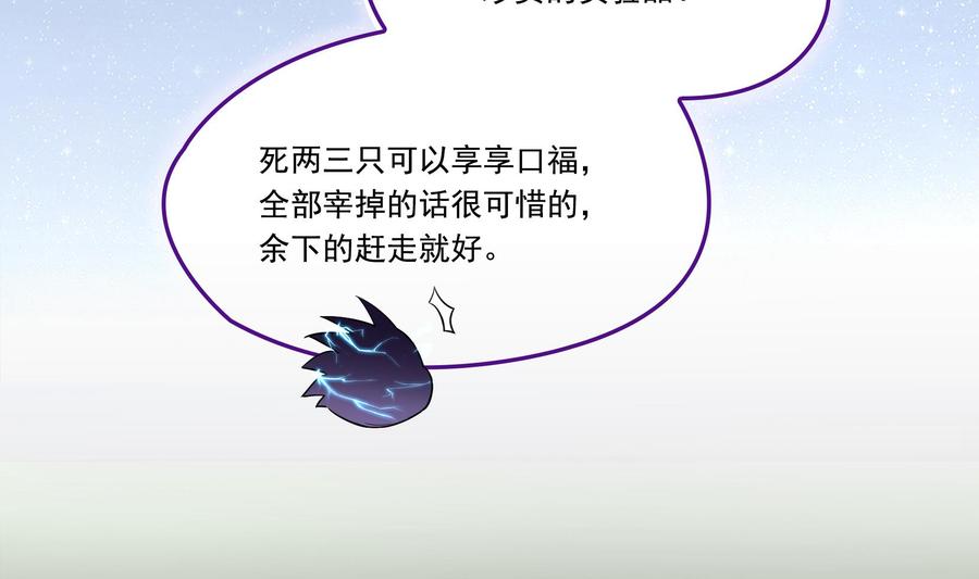 第179话 火焰刀·精简版61
