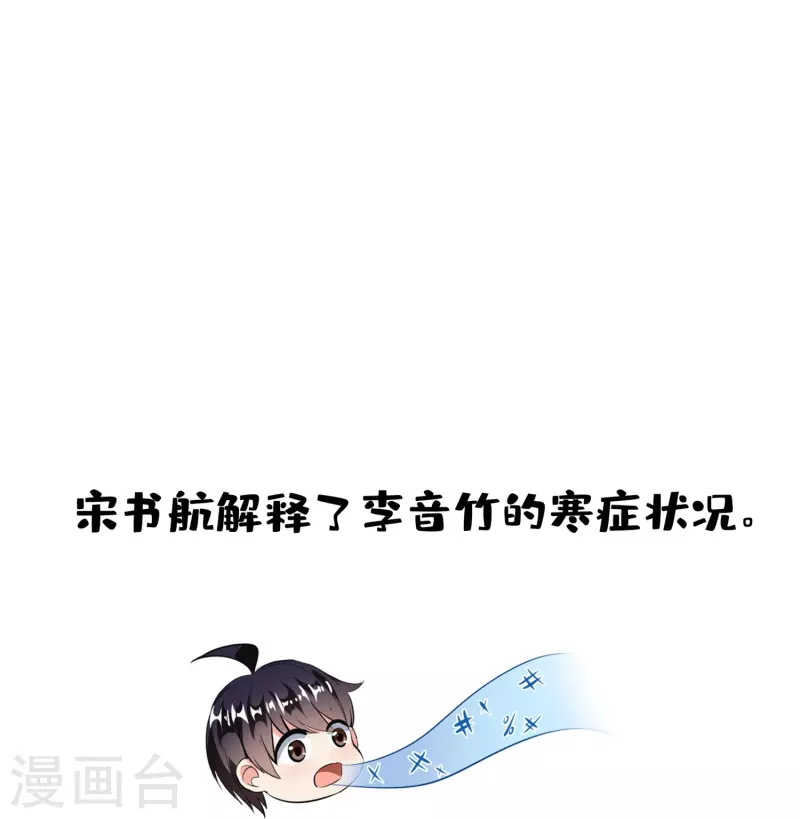 第388话 感觉今天我要破财！35