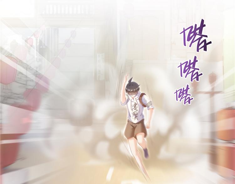 第51话 被抢劫的快递57