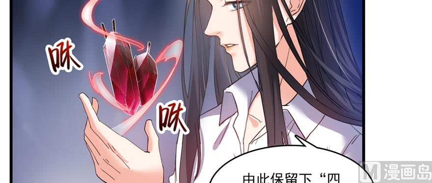 第242话 剑术天“负”4