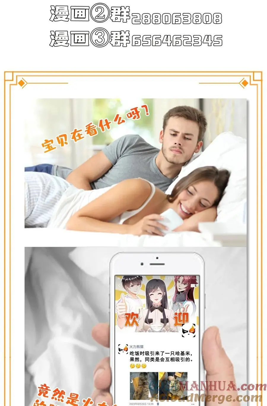 623 要成为朋友不？40
