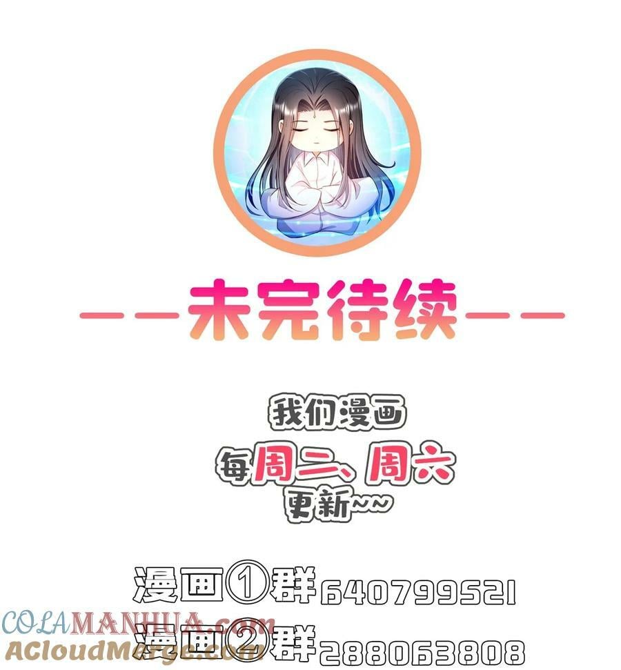 592 我的试炼总变异40