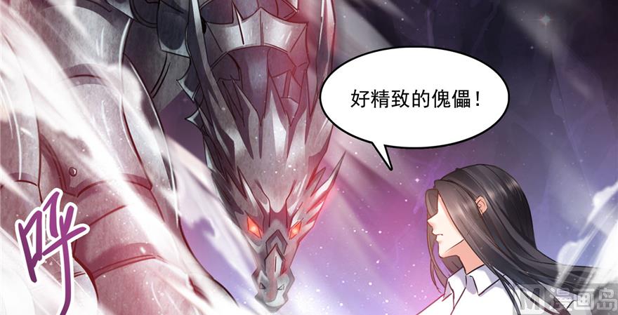 第240 变身时间长会死...106