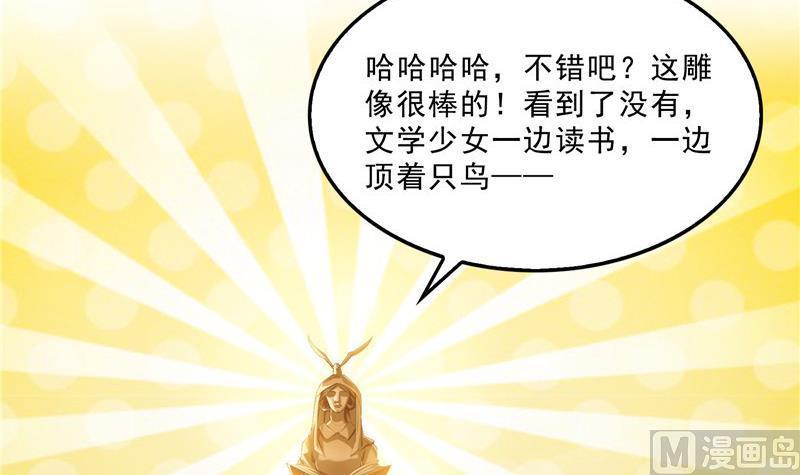 145 对着流星许一发愿望吧！14