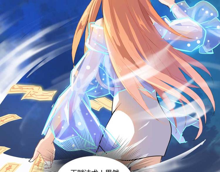 第13话 拔草吧 宋前辈25