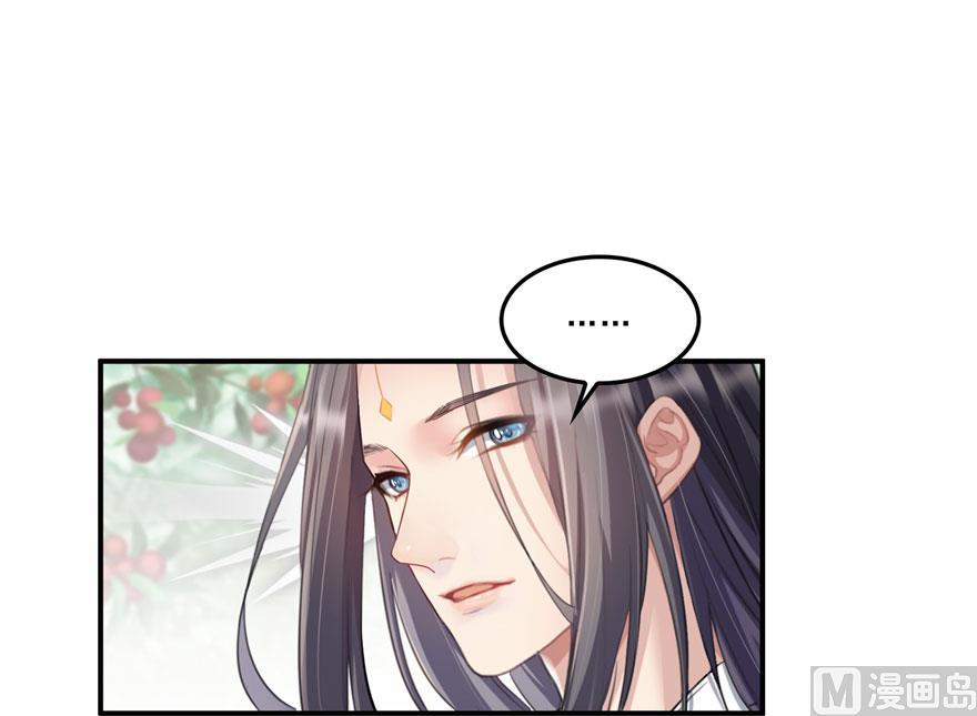 第167话 捉妖人13