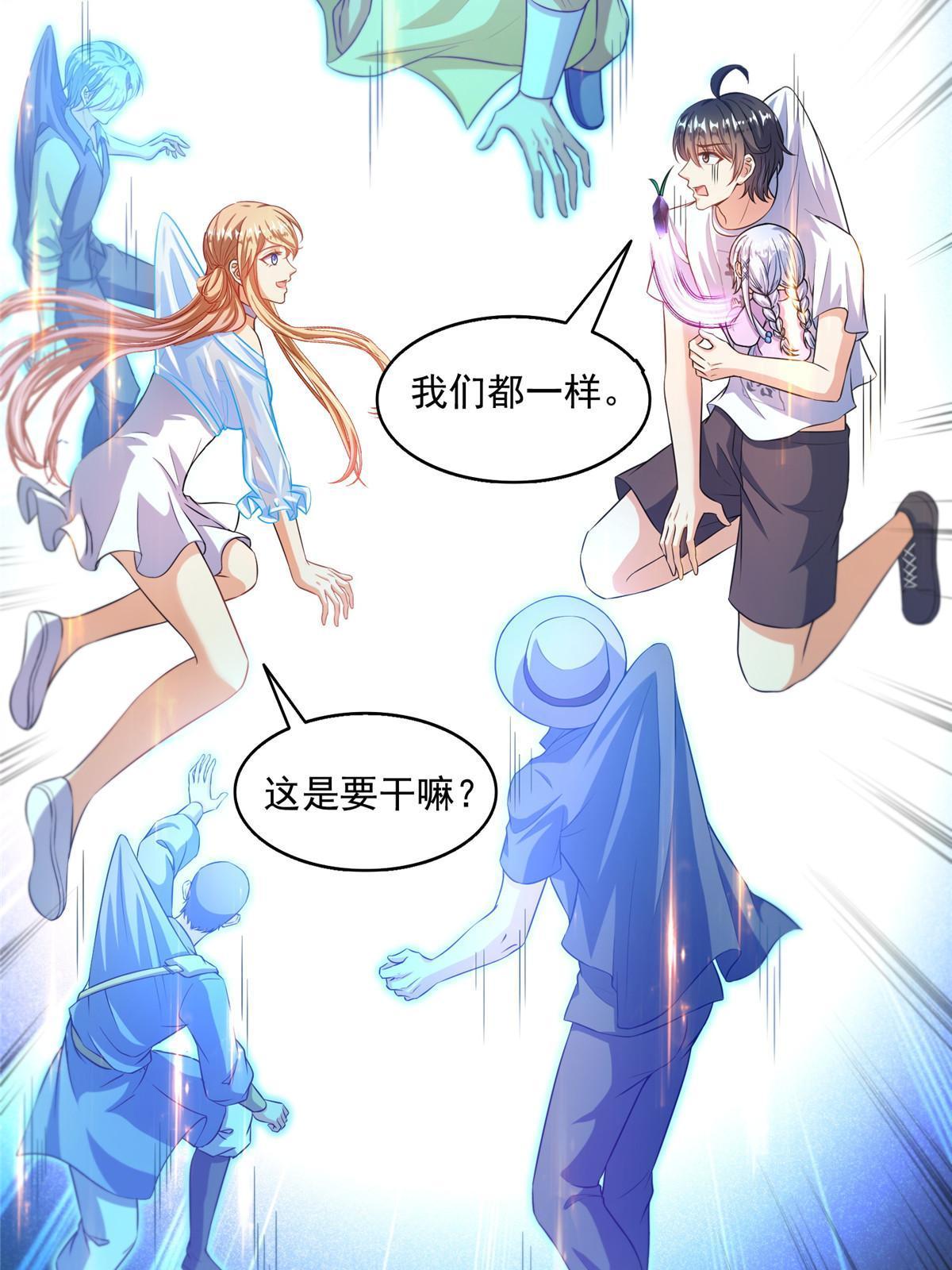 536 组团显圣34