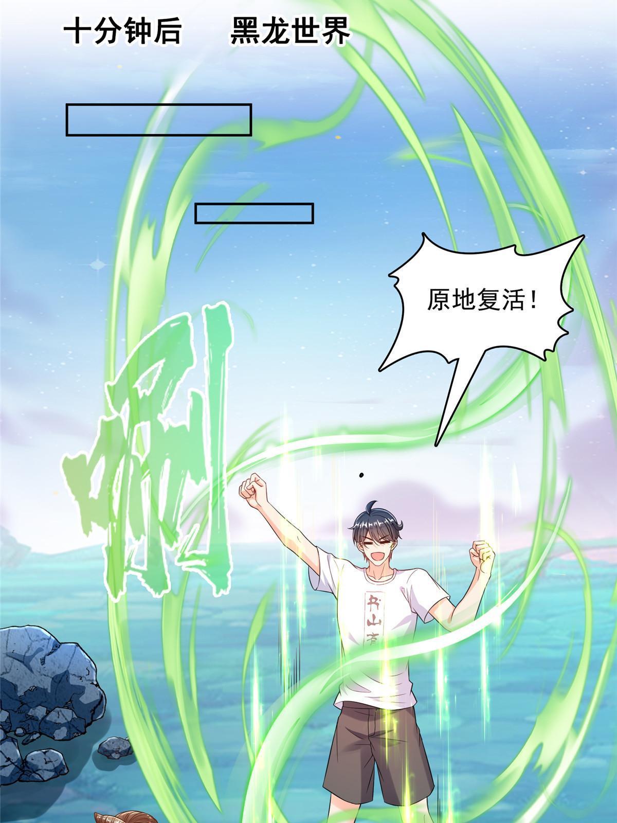 509 强者鉴定术27