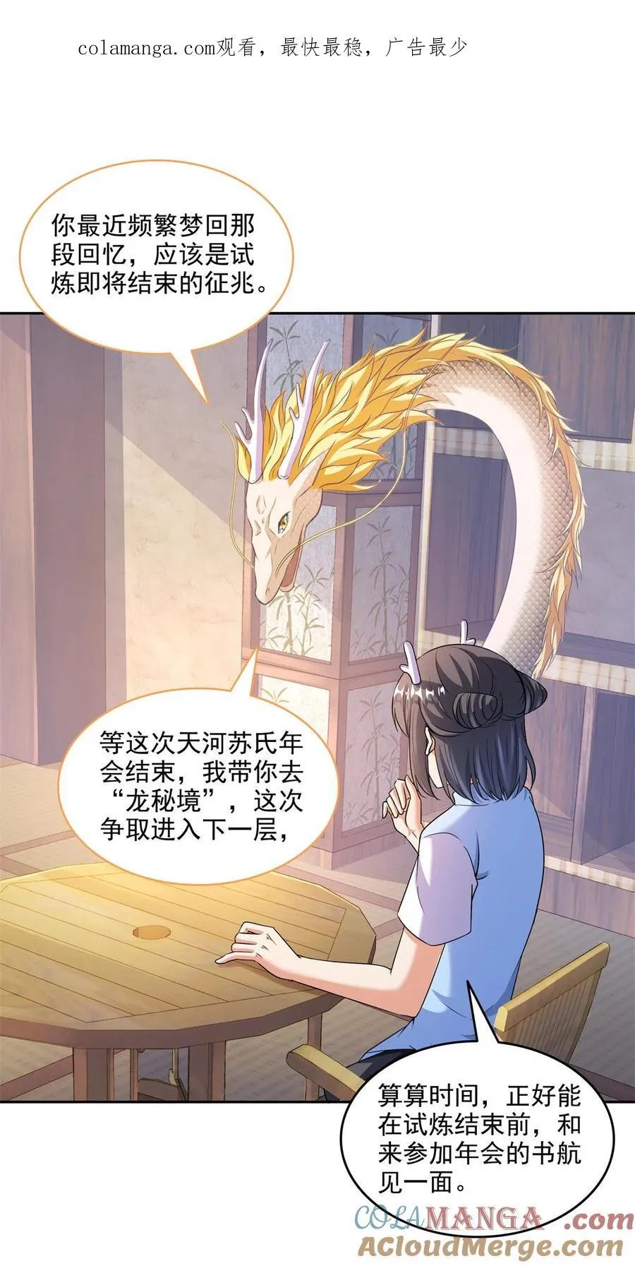 646 我是你爸爸0