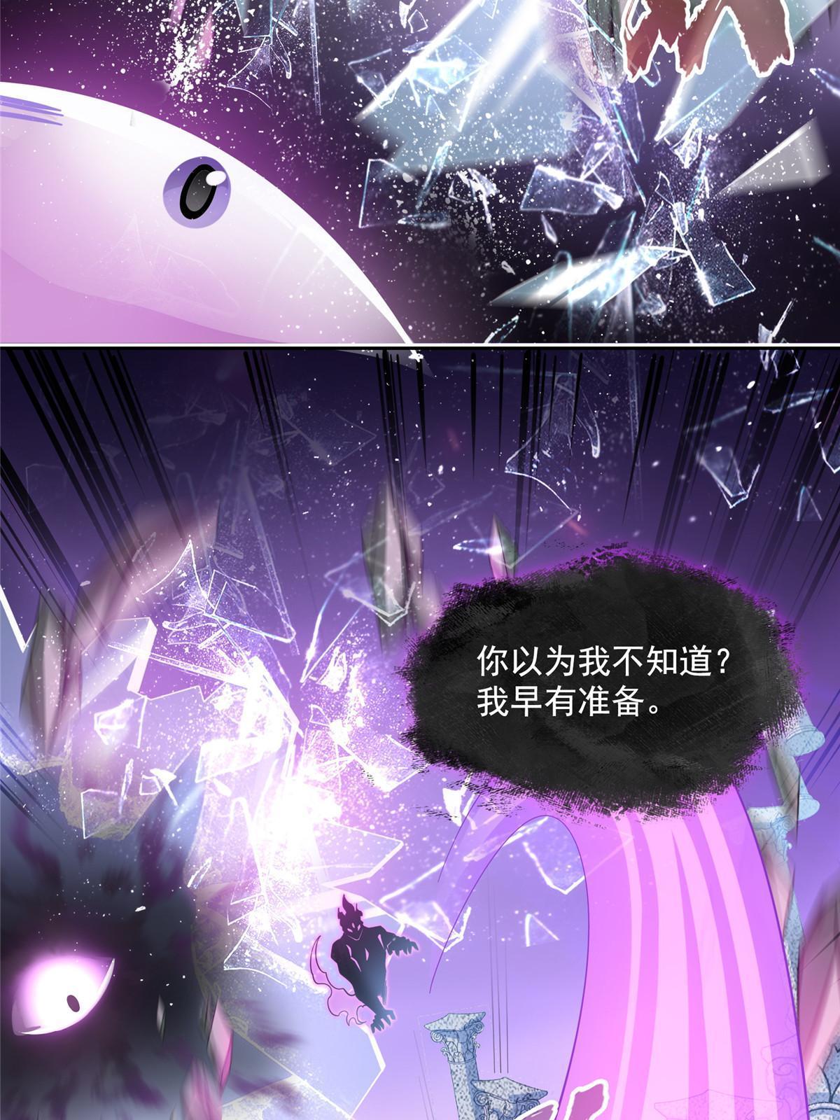 530 打不过就找家长刀法47