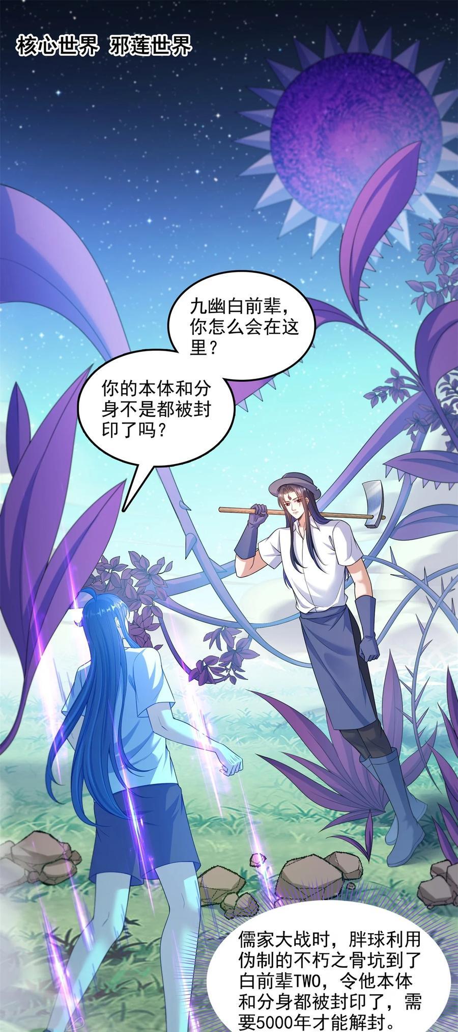 602 宋书航之墓11