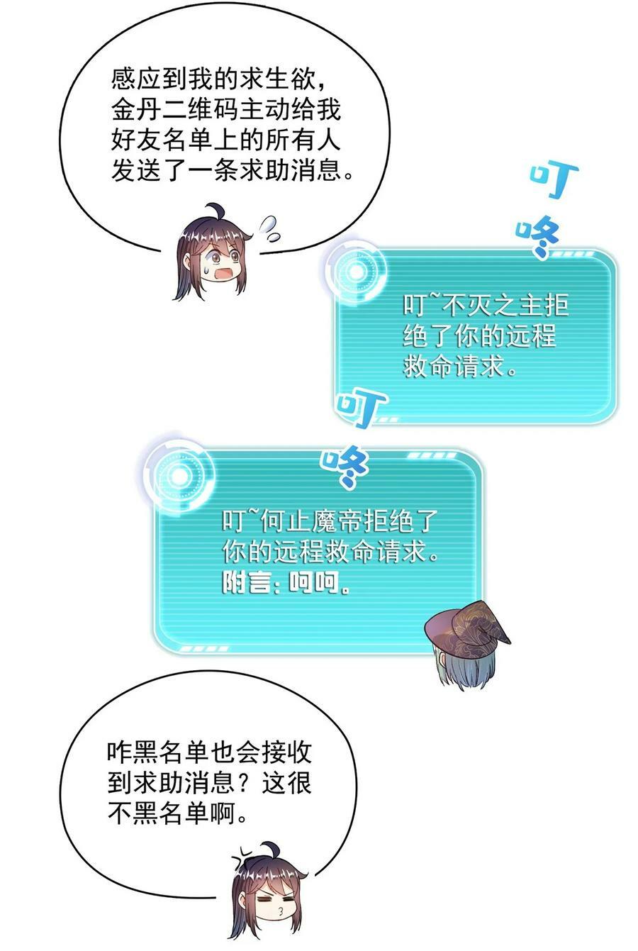 584 圣人骨灰盒9