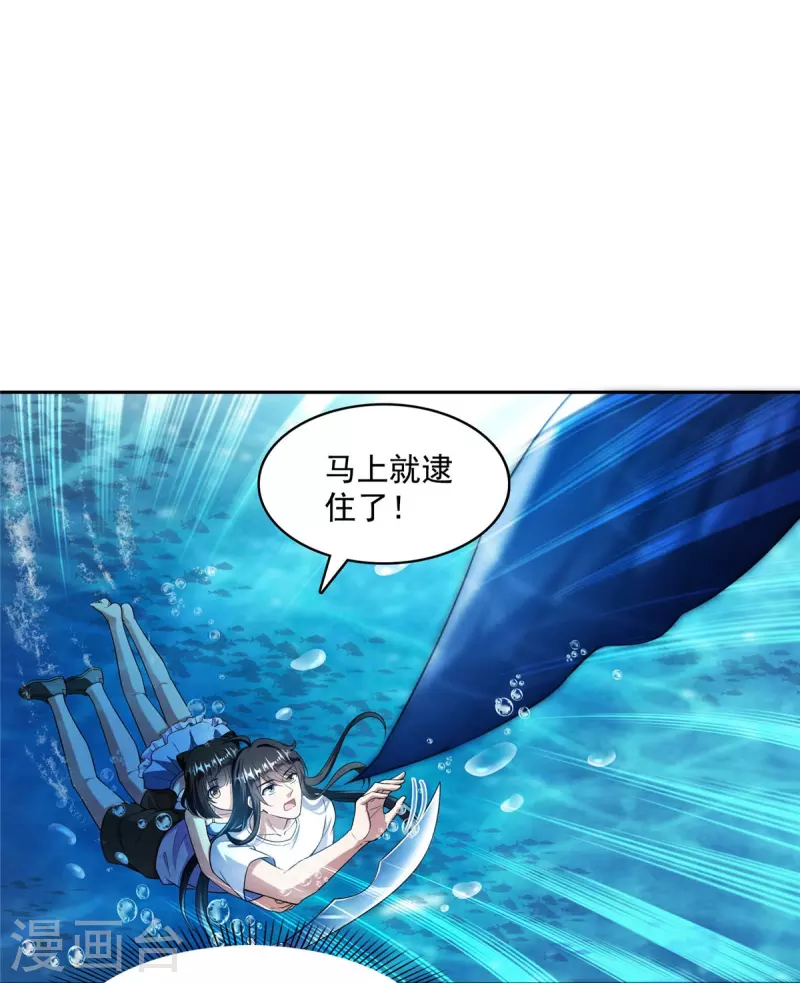 第404话 鲸之大，一锅炖不下22