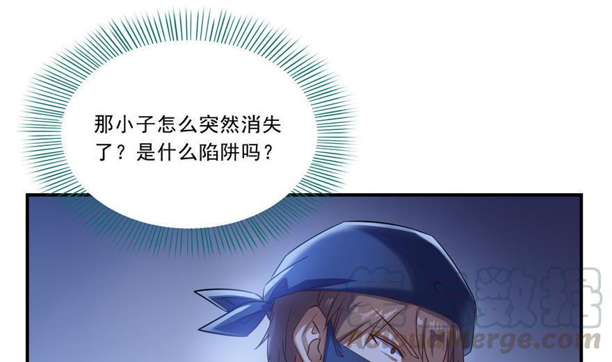 第162话 宋书航之死30
