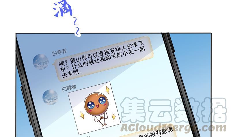 第95话 今天又坚强活下来了！81