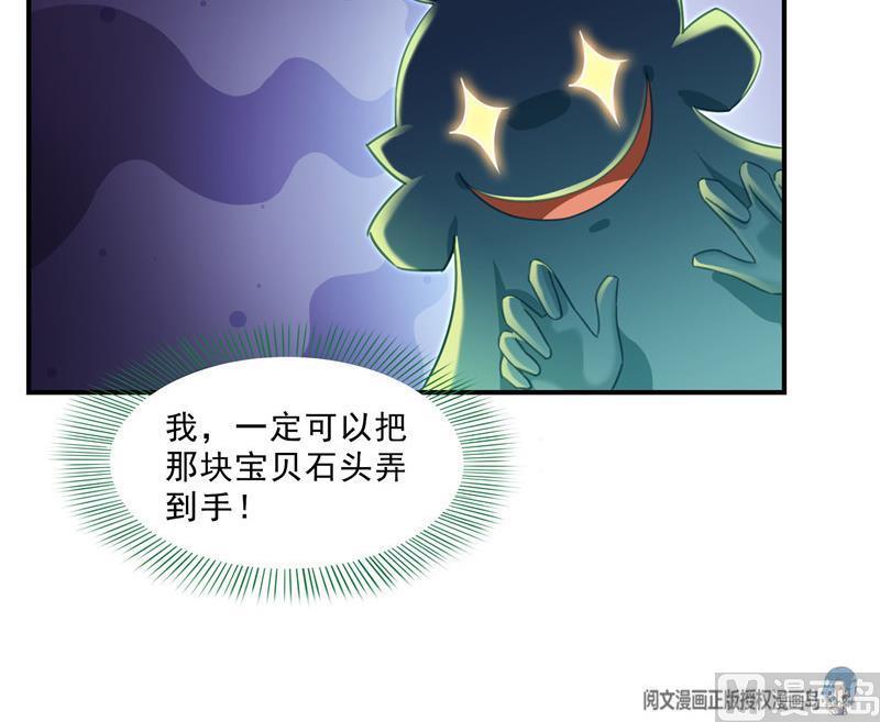 149 没想到你竟然逼我用这一招29