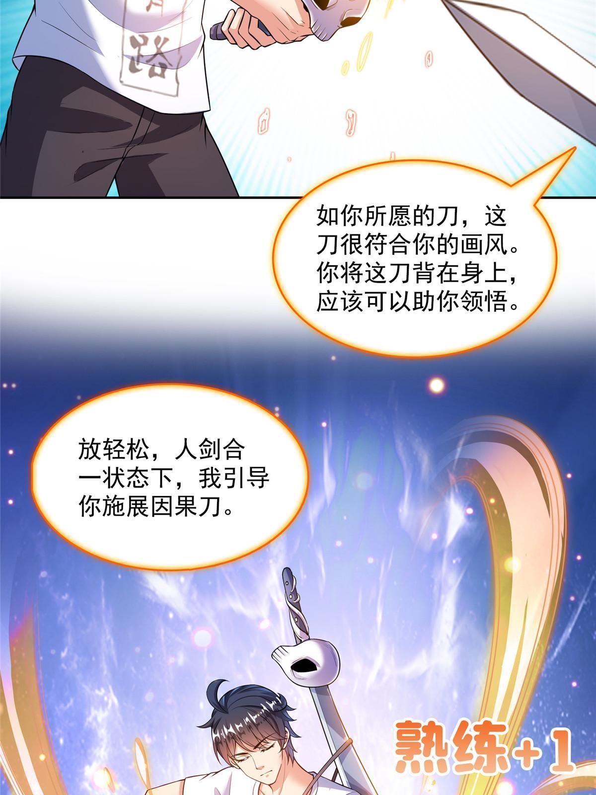 526 天负惊人4