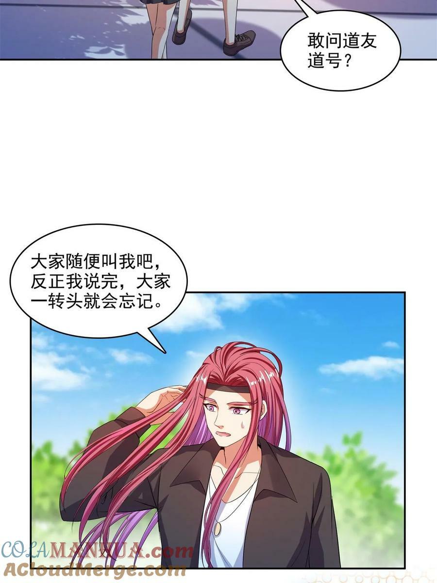 570 袖里乾坤36