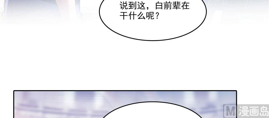 第231话这世上，没有绝对防御100