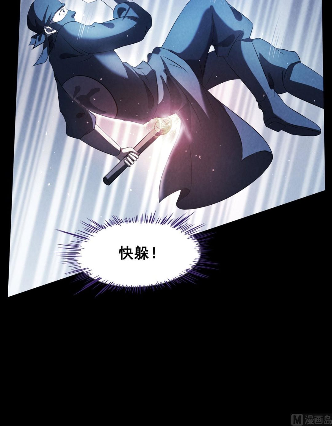 第275话 六修尊者之墓28