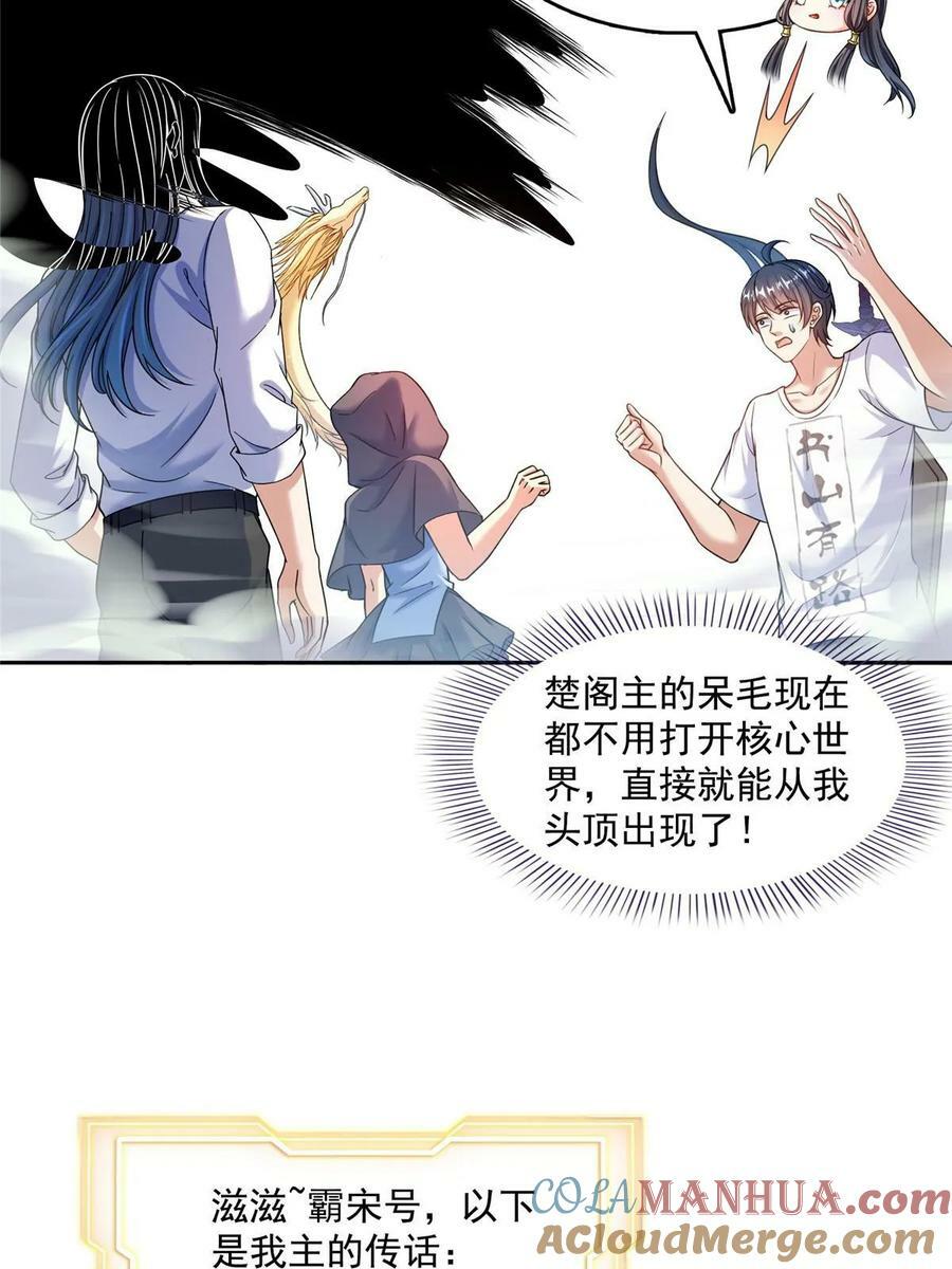 572 阴影圣地45