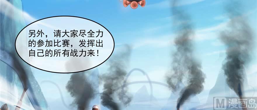 第251话 压枪起跑法55
