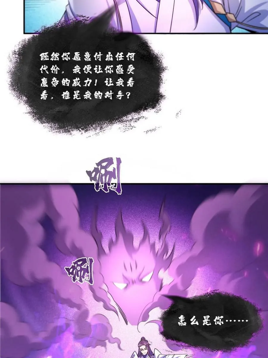569 公子海，小老弟不太行啊34