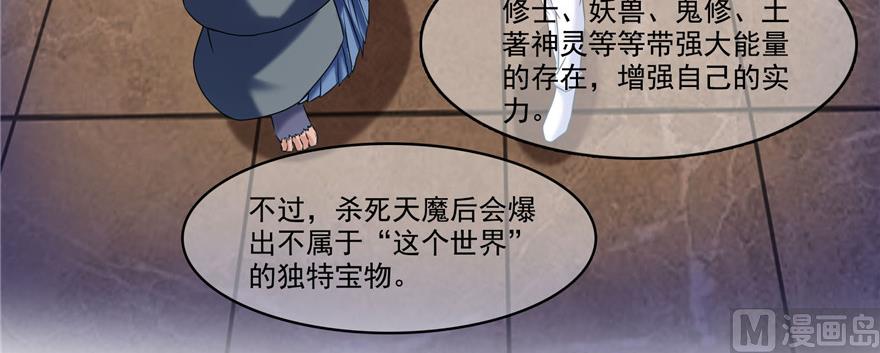 第235话 群前辈们开怪60