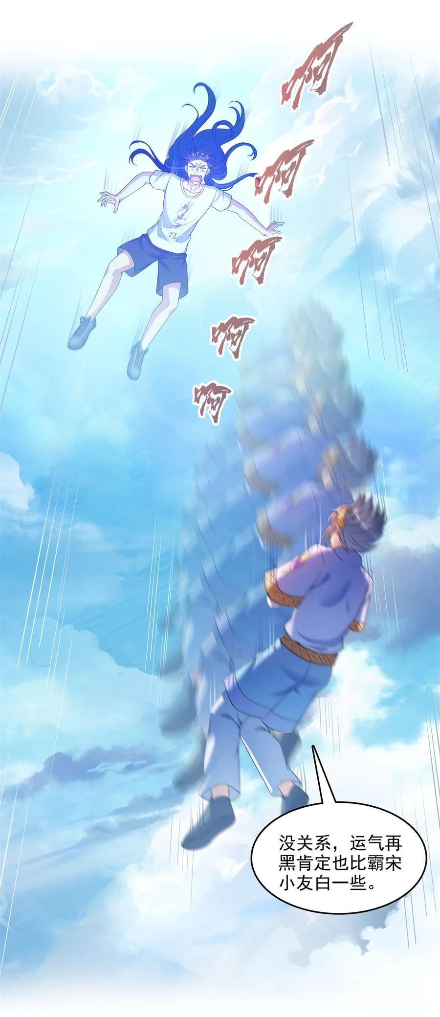 610 赌纯粹的运气27