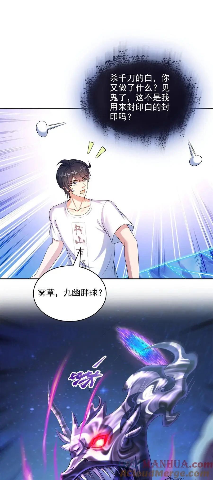637 胖球也学坏了18