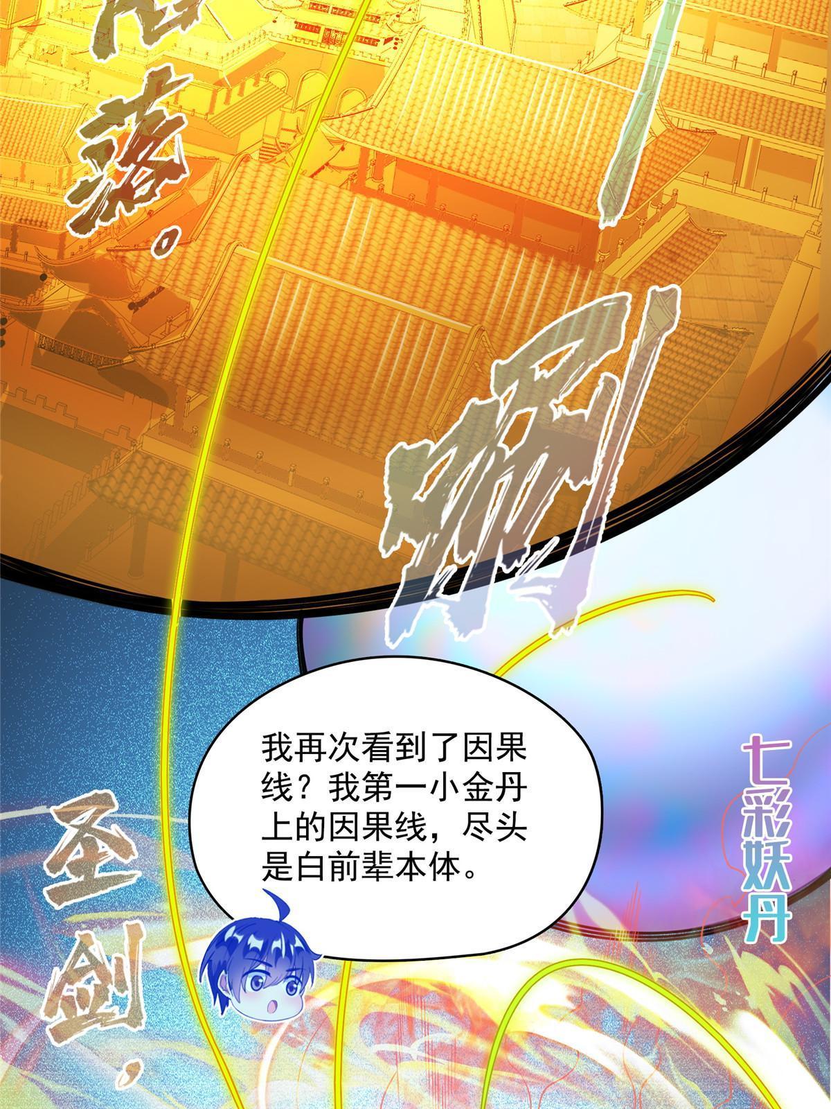 528 不够美型的书航小友23