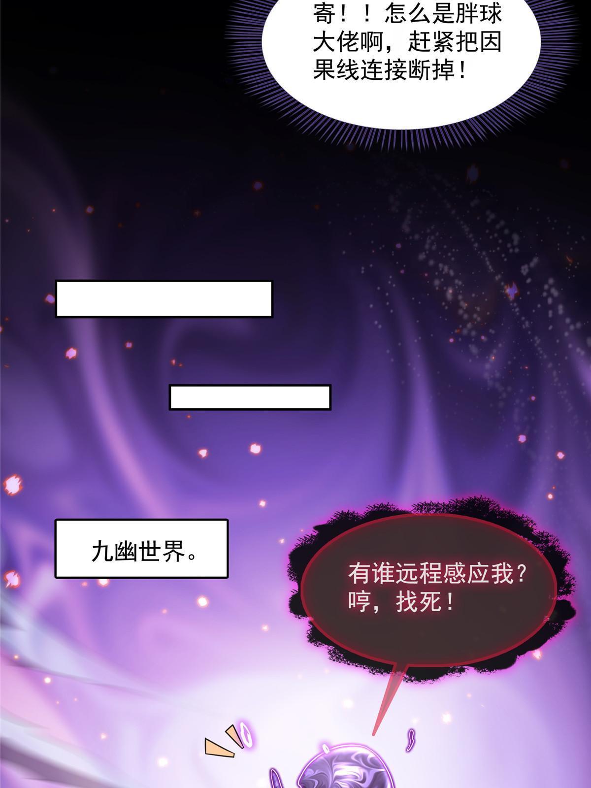 525 粉色因果线39