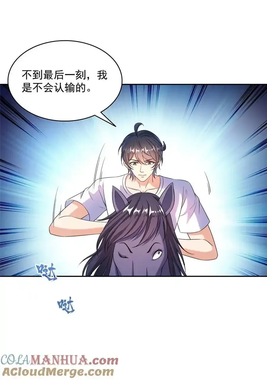 640 老爷又被坑了4
