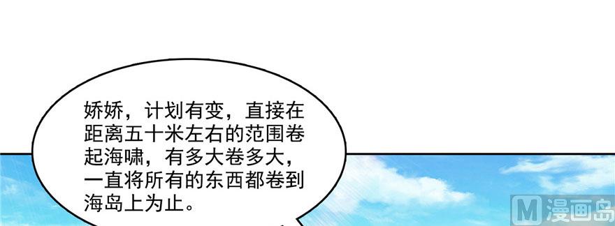 第215话一次性宋书航001版105