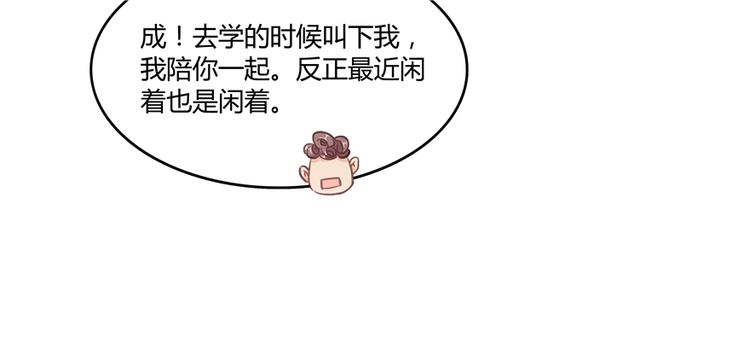 第49话 坛主怨魂？9