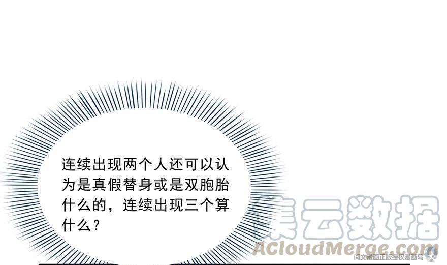第163话 嫁！嫁！我嫁！0