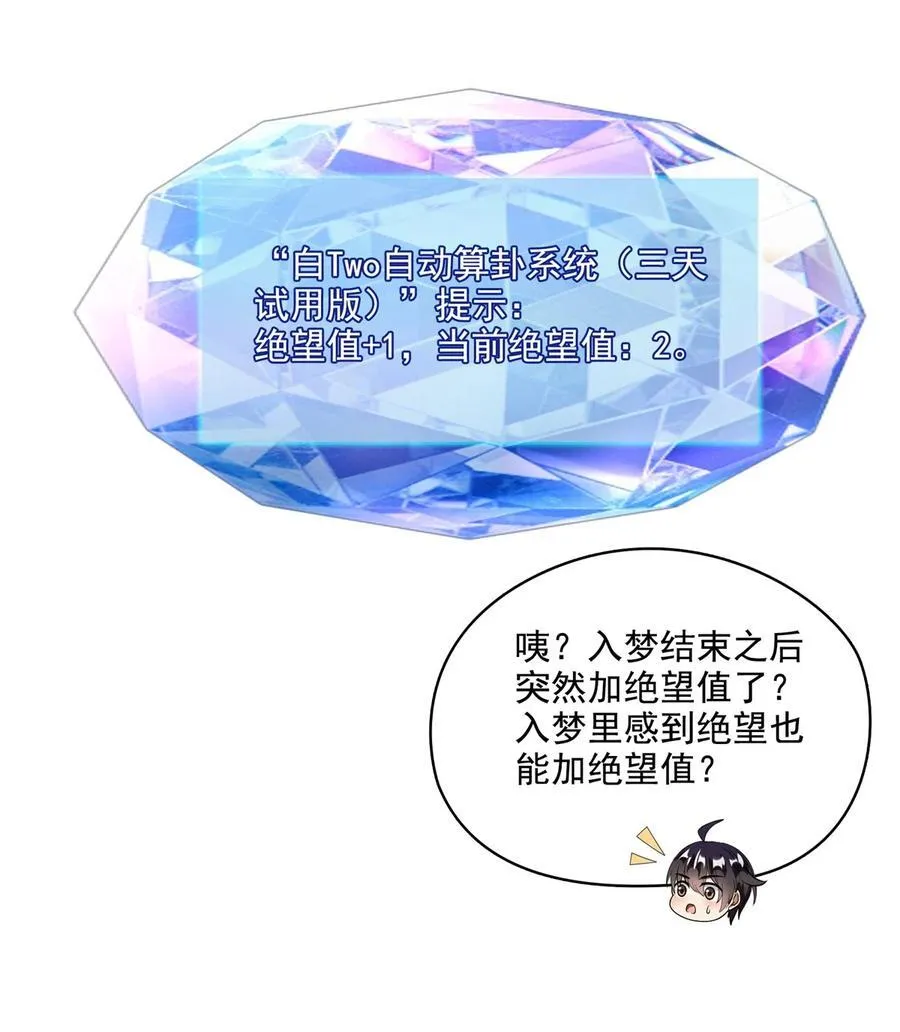 648 人造小世界碎片9