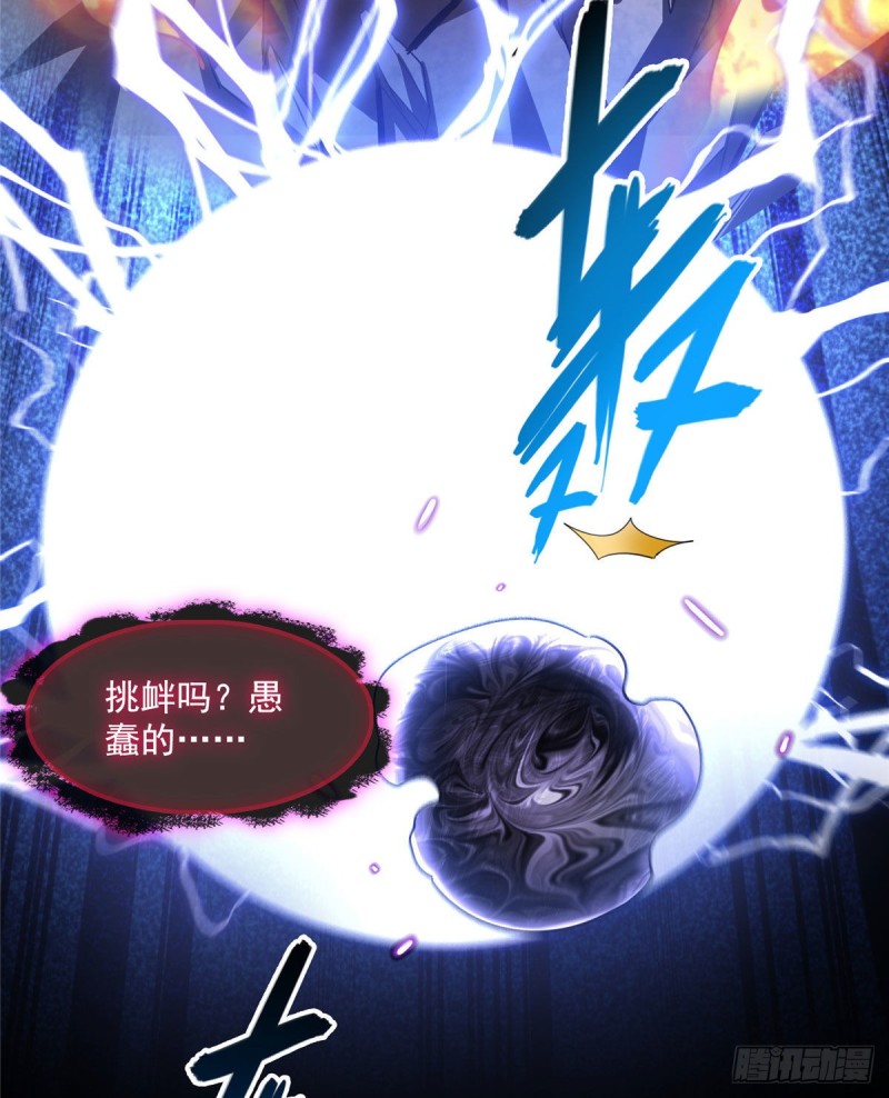 387 被捏爆了的书航小友36
