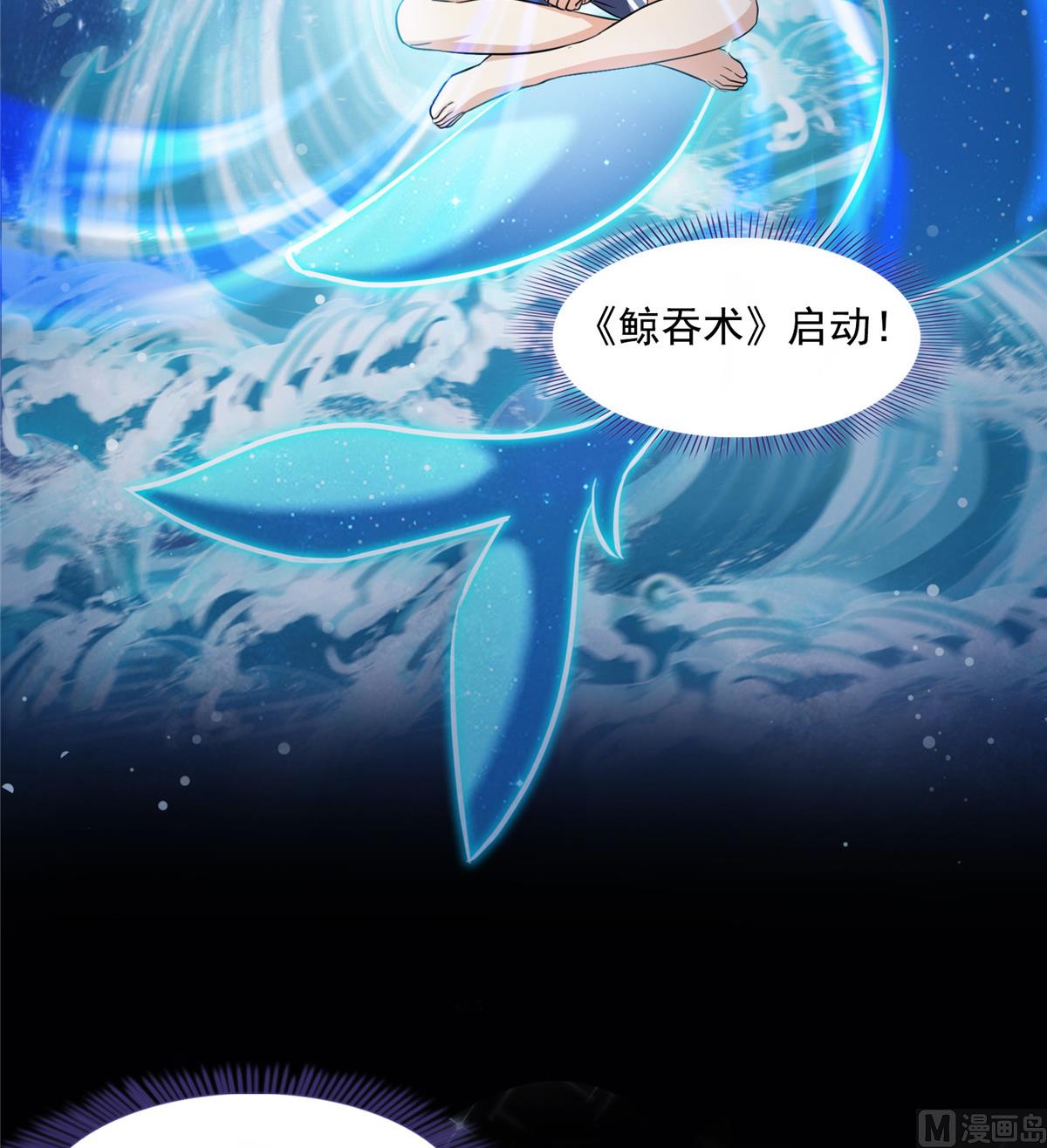 第290话 所以，上天吧！！11