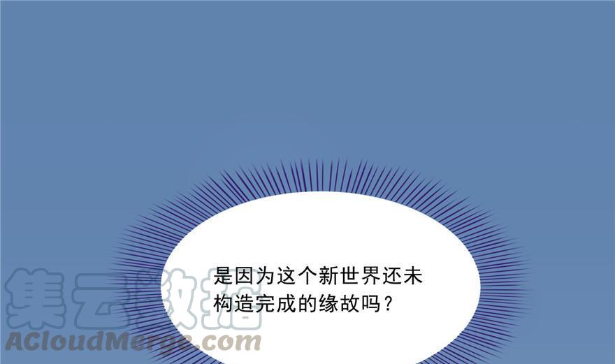 第162话 宋书航之死54