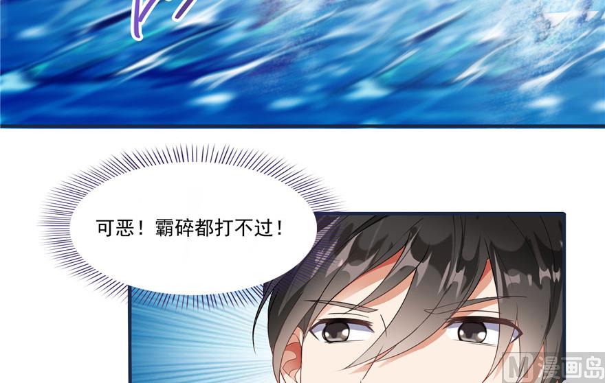 第202话 海上斗法69