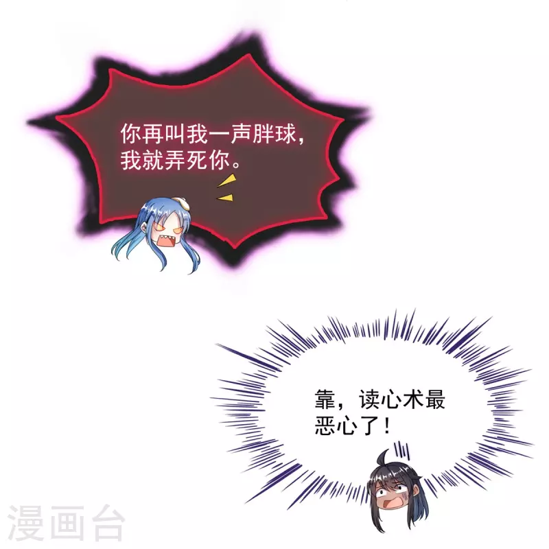 第468话 被逆转时光缩小的白前辈21
