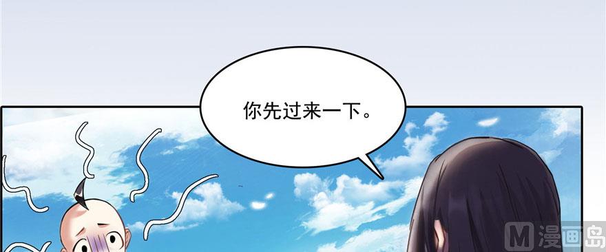 第215话一次性宋书航001版17