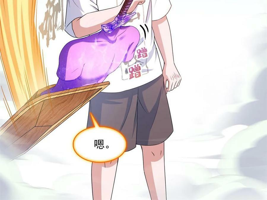 562 宋·又被认错人了·书航41